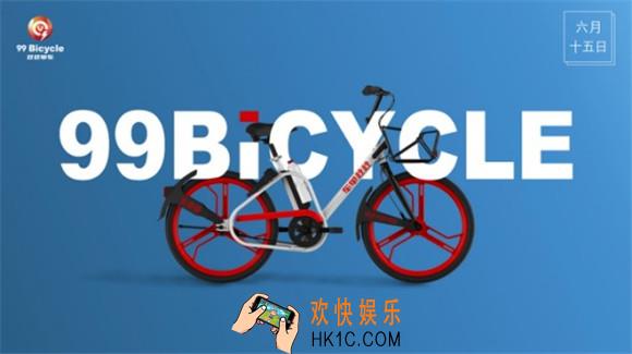 赳赳单车押金被扣了怎么办_赳赳单车押金被扣除的解决办法