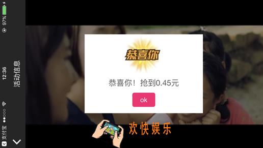 赳赳单车红包怎么提现_赳赳单车现金红包的提现方法介绍