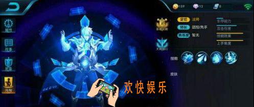 王者荣耀s8诸葛亮和花木兰哪个好_王者荣耀s8两者对比分析