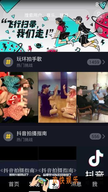 抖音短视频怎么设置动态壁纸_抖音短视频设置动态壁纸的方法介绍