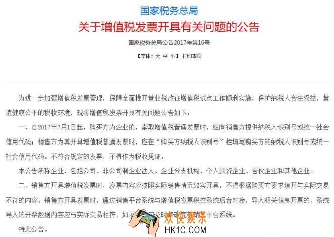 美团发票助手怎么用_美团发票助手的使用方法介绍