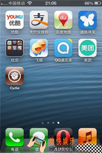 360手机卫士越狱版怎么安装_360手机卫士越狱版安装教程