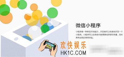 微信公众号怎么跳转到小程序_微信公众号跳转到小程序的方法介绍