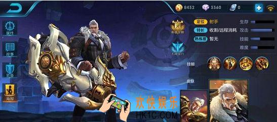 王者荣耀s8黄忠强还是刘备强_王者荣耀s8两者各项能力对比分析