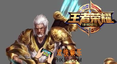 王者荣耀s8黄忠怎么克制_王者荣耀s8黄忠被克制英雄推荐