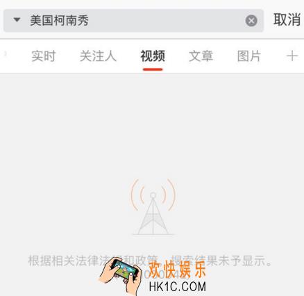 新浪微博为什么没有国外的节目了_新浪微博海外节目下架的原因介绍