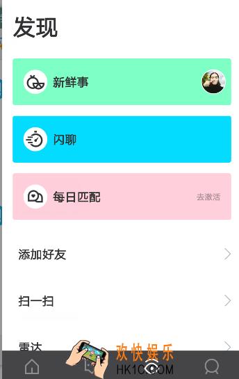 tataufo每日匹配怎么玩_tataufo每日匹配的玩法介绍
