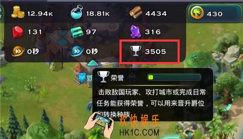 剑与家园怎么样提升爵位_剑与家园快速提升爵位的方法