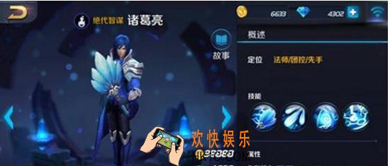王者荣耀s8诸葛亮和貂蝉哪个好_王者荣耀s8新旧强势中单分析