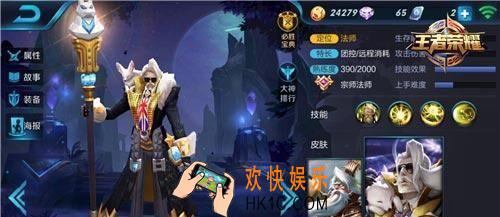 王者荣耀s8姜子牙大招无轨迹方法_王者荣耀s8姜子牙大招小技巧