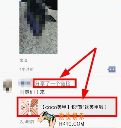 微信怎么转发朋友圈的内容_微信转发朋友圈内容的方法介绍