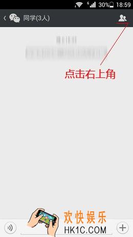 微信怎么解散群组_微信解散群组的方法介绍