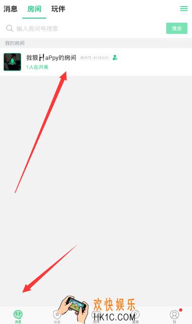 tt语音怎么给房间上锁_tt语音锁房间功能的使用方法
