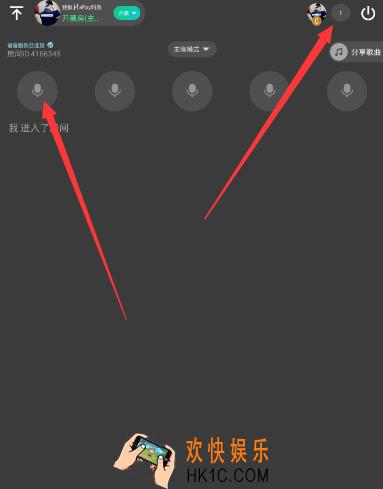 tt语音怎么设置房间管理员_tt语音设置房间管理员的方法介绍