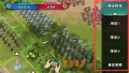剑与家园阵型怎么保存_剑与家园阵型保存方法介绍