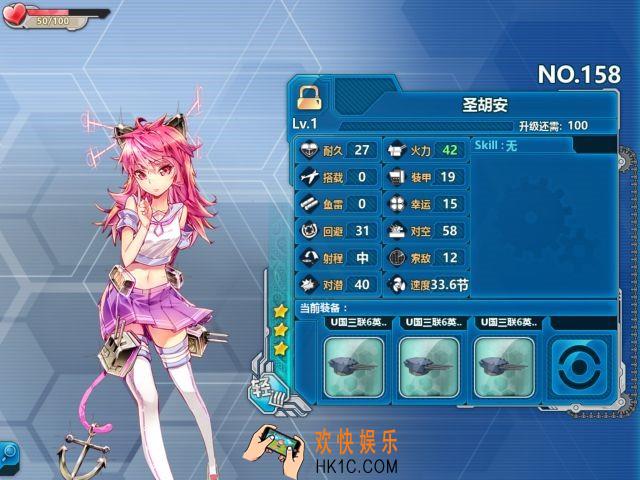 战舰少女r圣胡安怎么样_战舰少女r圣胡安好用吗