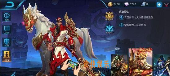 王者荣耀s8关羽怎么连招_王者荣耀s8关羽最佳连招顺序推荐