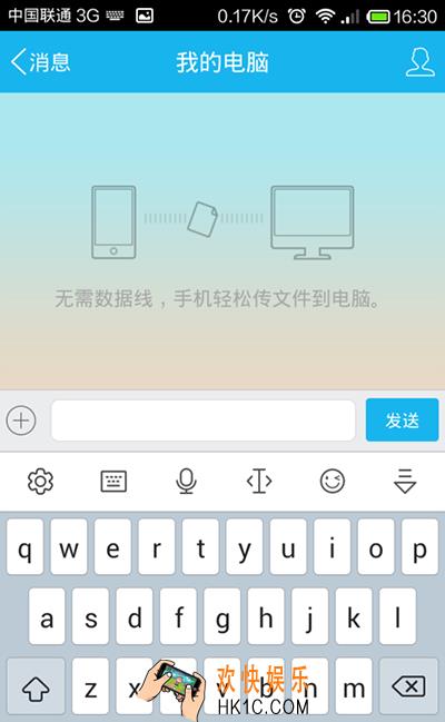 讯飞输入法怎么设置键盘高度_讯飞输入法设置键盘高度的方法介绍