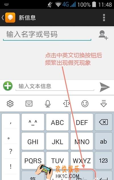 讯飞输入法假死怎么办_讯飞输入法假死问题的解决办法