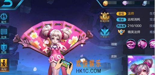 王者荣耀s8小乔团战技巧详解_王者荣耀s8小乔怎么玩团战