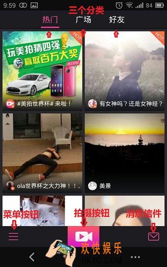 美拍怎么用_美拍详细使用方法教程