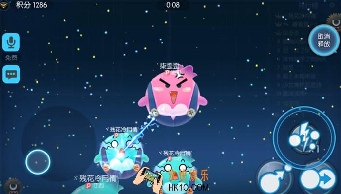 欢乐球吃球怎么充值_欢乐球吃球充值方法