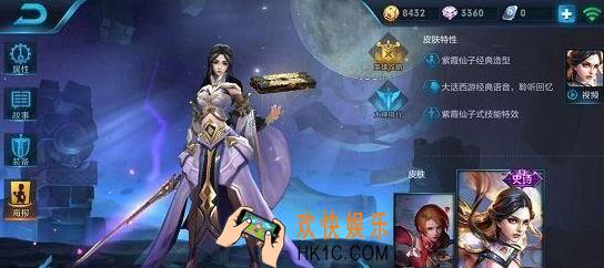 王者荣耀s8露娜对线技巧_王者荣耀s8露娜单挑无敌连招