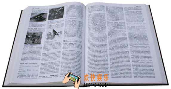 百度百科全书是什么_百度百科全书的相关介绍