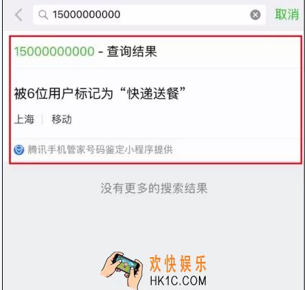微信有哪些隐藏功能_微信隐藏功能使用方法分享
