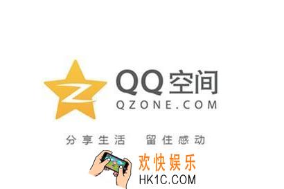 qq空间给自己的一封信怎么弄_qq空间给三年后自己的一封信的使用方法介绍
