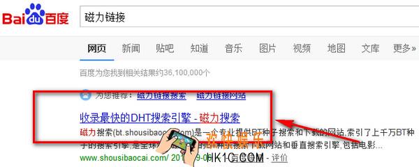 迅雷磁力链接怎么用_迅雷磁力链接的使用方法介绍
