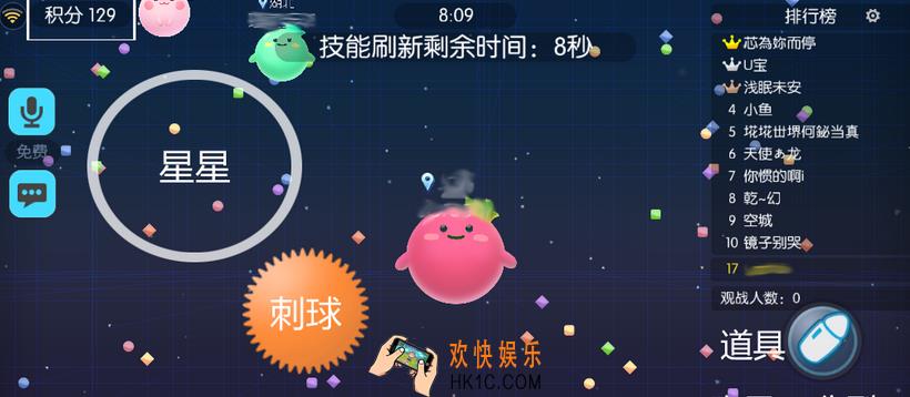 欢乐球吃球怎么获得战队币_欢乐球吃球战队币获得攻略