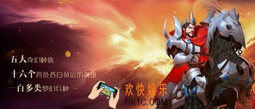 剑与家园怎么加入一个国家_剑与家园加入国家的方法