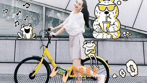 ofo共享单车退不了押金怎么办_ofo共享单车无法正常退还押金的解决办法