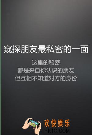 无秘是什么怎么用_无秘的使用方法及功能介绍