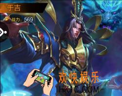 权倾三国于吉强吗_权倾三国最强武将推荐