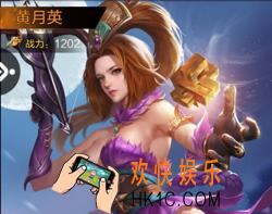 权倾三国黄月英强吗_权倾三国最强武将推荐