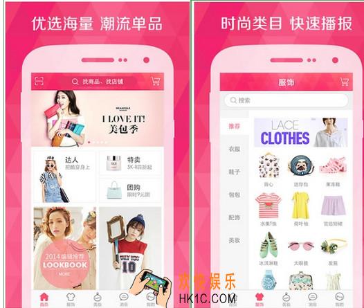 蘑菇街怎么能吸引更多人来自己的店_蘑菇街引流的方法介绍