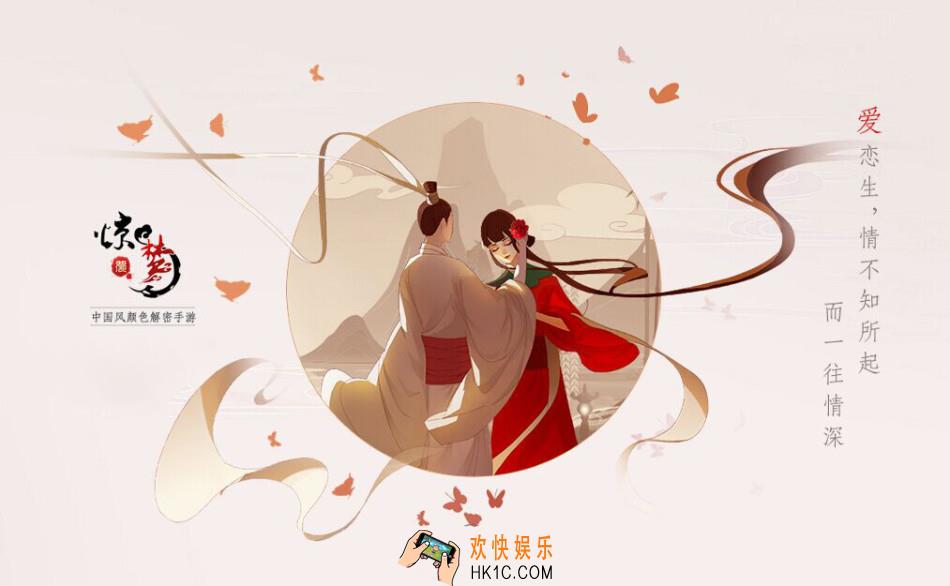惊梦全流程视频攻略_惊梦完整通关攻略