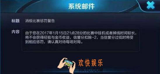 王者荣耀s8审判系统规则说明_王者荣耀s8新惩罚机制详解