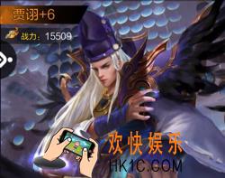 权倾三国贾诩强吗_权倾三国最强武将推荐