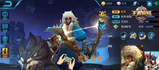 王者荣耀s8成吉思汗怎么玩团战_王者荣耀s8成吉思汗团战无敌玩法推荐