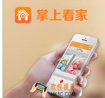 掌上看家怎么视频监控_掌上看家视频监控的使用方法介绍