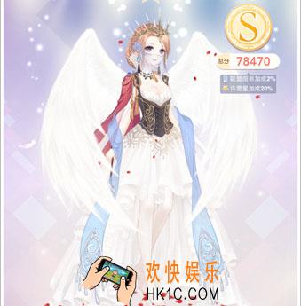 奇迹暖暖联盟委托1
