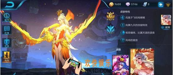 王者荣耀s8王昭君实战怎么样_王者荣耀s8王昭君实战技巧详解