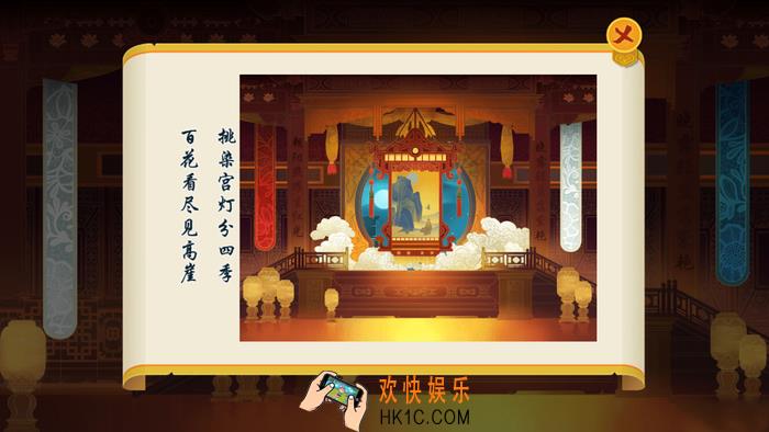 惊梦第七关攻略_惊梦第7关拾画二图文攻略