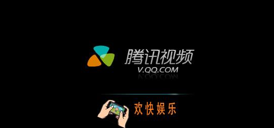 腾讯视频怎么分享视频_腾讯视频分享功能的使用方法介绍