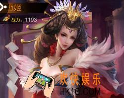 权倾三国甄姬强吗_权倾三国最强武将推荐