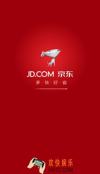 京东扫一扫在哪里怎么用_京东扫一扫功能的使用方法介绍