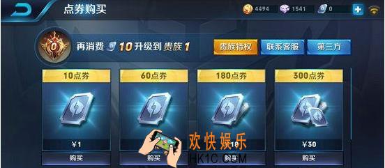 王者荣耀s8金币怎么快速获取_王者荣耀s8金币获取方式汇总